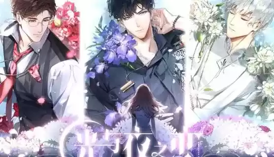 光与夜之恋光影解锁培养攻略