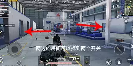 和平精英矩阵工厂三个电闸开关在哪