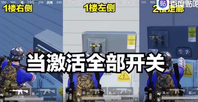 和平精英矩阵工厂电闸位置分享