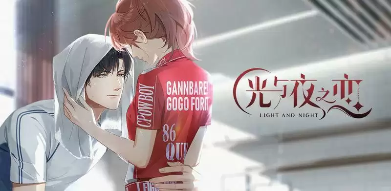 光与夜之恋小熊星座获取方法汇总及使用建议