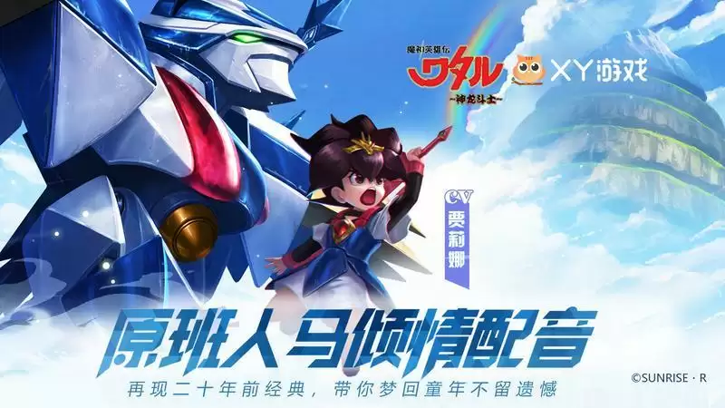 上线仅一天,漫改卡牌游戏《魔神英雄传》还原度收获一致好评