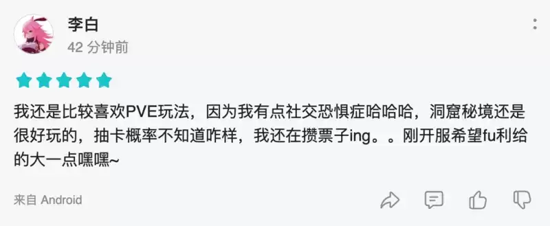 上线仅一天,漫改卡牌游戏《魔神英雄传》还原度收获一致好评