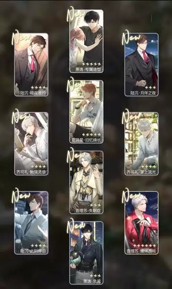 光与夜之恋20抽在哪领?公测20抽预约奖励领取位置介绍图片3