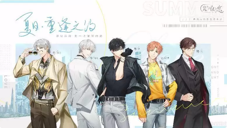 光与夜之恋邮箱在哪里?邮箱位置入口一览图片1