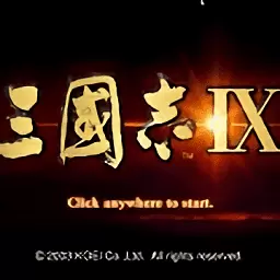 三国志9凤舞九天