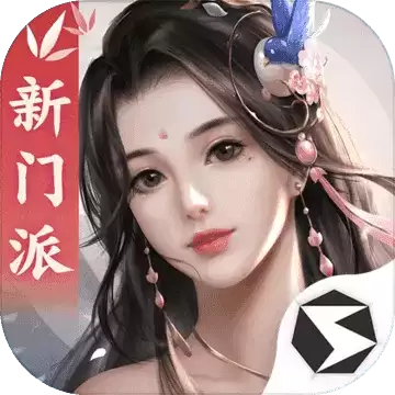 剑侠世界2