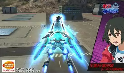 《敢达争锋对决》4.3版本更新 G-SELF完美背包即将上线