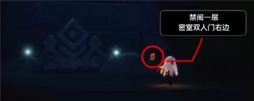 光遇6.26季节蜡烛位置分布一览