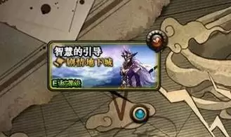 时空的引导深渊在哪开