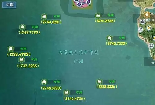 创造与魔法美女鱼位置坐标大全：美女鱼位置分布图[多图]图片4