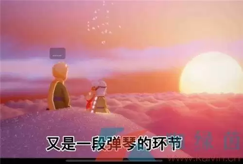 《光遇》小王子季第五个任务完成攻略