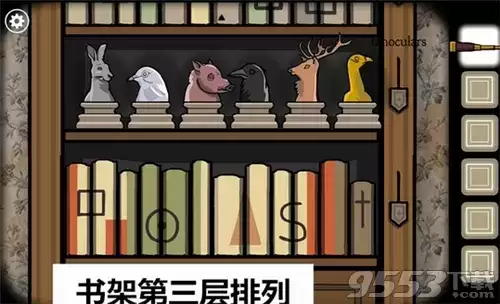 锈湖根源第五关书架怎么排列 锈湖根源第五关图文攻略