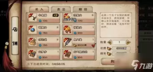 烟雨江湖桃花怎么入队？ 烟雨江湖桃花任务怎么过？