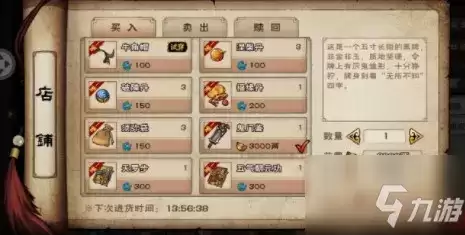 烟雨江湖桃花怎么入队？ 烟雨江湖桃花任务怎么过？