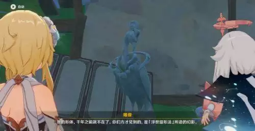 原神铜雀是谁？铜雀夜叉想吃的食谱介绍[多图]图片1