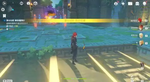 原神机关奇谭难度6怎么过？机关奇谭难度6图文通关攻略[多图]图片3