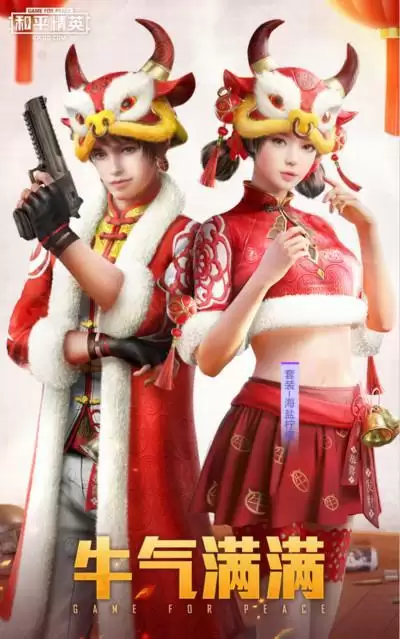 和平精英阿斯顿马丁为什么延迟？阿斯顿马丁下架原因[多图]图片3