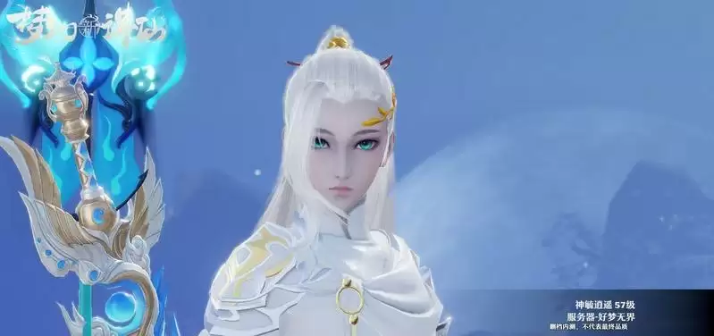 梦幻新诛仙捏脸数据分享 梦幻新诛仙好看的捏脸数据代码汇总