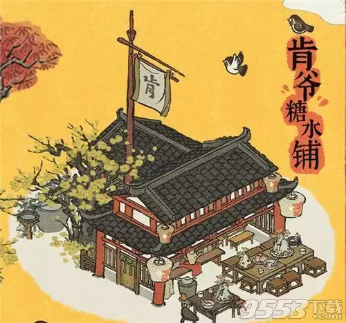 江南百景图肯爷有什么用 江南百景图肯爷作用说明