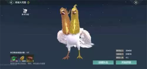 妄想山海比翼鸟图打法技巧分享 比翼鸟图怎么打