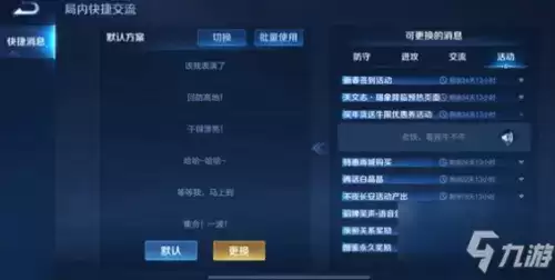 王者荣耀老铁看我牛不牛怎么获得? 老铁看我牛不牛获取攻略
