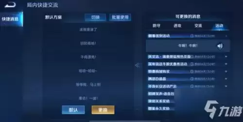 王者荣耀老铁看我牛不牛怎么获得? 老铁看我牛不牛获取攻略