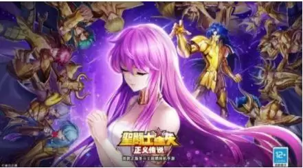 圣斗士星矢正义传说推图怎么玩