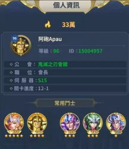 圣斗士星矢正义传说首抽哪个好