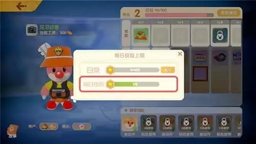 摩尔庄园手游每日拍照经验获取方法介绍