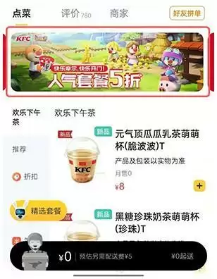 摩尔庄园手游袋鼠耳头盔获取途径介绍