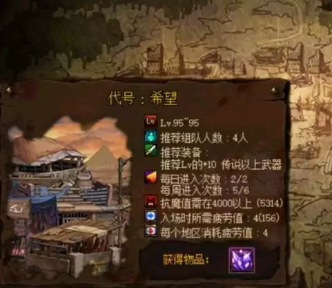 dnf黄金黑暗之眼灵能碎片怎么获得
