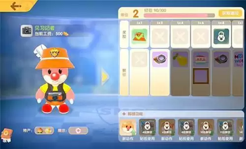 摩尔庄园手游记者升级攻略分享