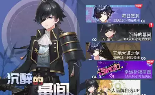 高能手办团伊达政宗强度就抽取建议