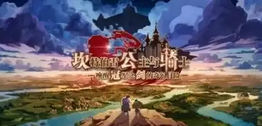 坎公骑冠剑强化锤怎么样