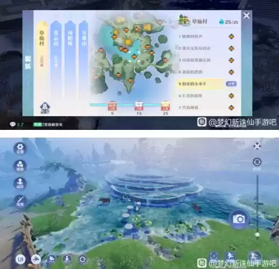 梦幻新诛仙草庙村探灵怕水的小水牛触发攻略