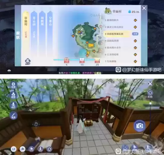 梦幻新诛仙寻妖位置攻略合集分享