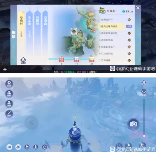 梦幻新诛仙寻妖位置攻略合集分享