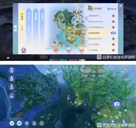 梦幻新诛仙寻妖位置攻略合集分享