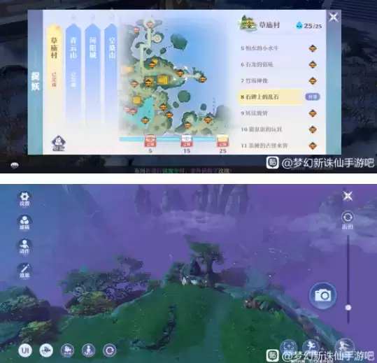 梦幻新诛仙寻妖位置攻略合集分享