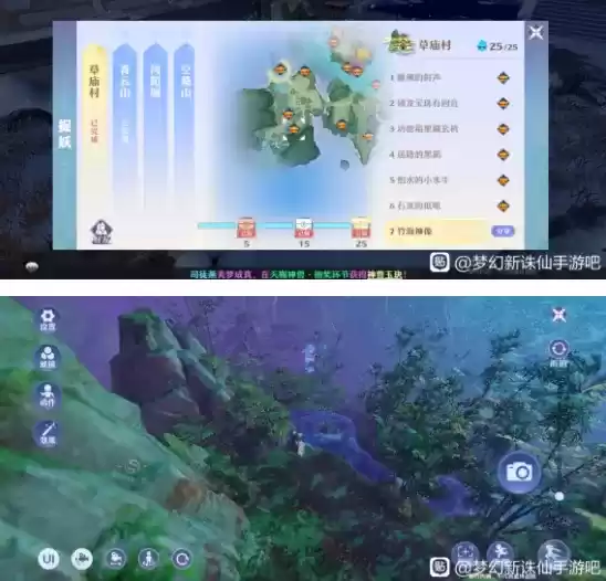 梦幻新诛仙寻妖位置攻略合集分享