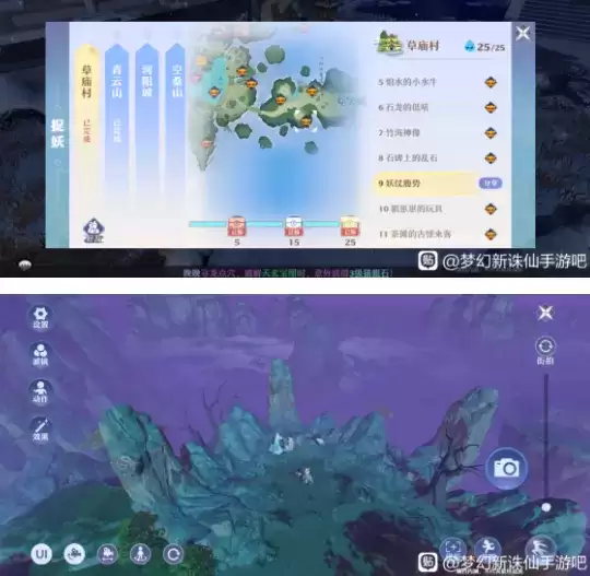 梦幻新诛仙寻妖位置攻略合集分享