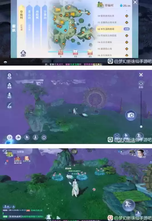 梦幻新诛仙寻妖位置攻略合集分享