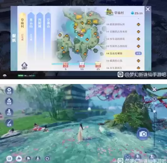 梦幻新诛仙寻妖位置攻略合集分享