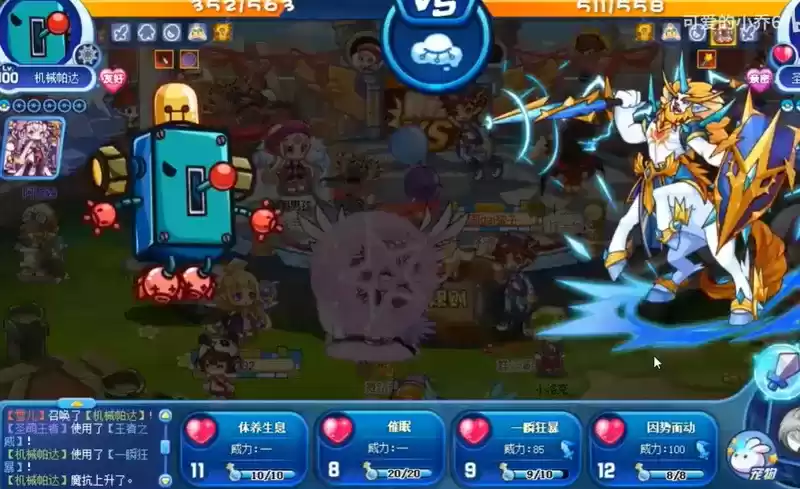 洛克王国斯帕达机械帕达超级帕达详细介绍