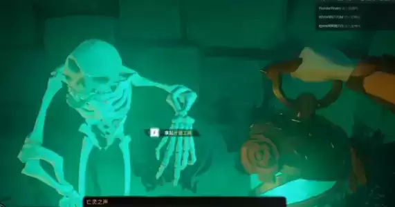 盗贼之海海盗生涯第三章被诅咒的船长全成就攻略