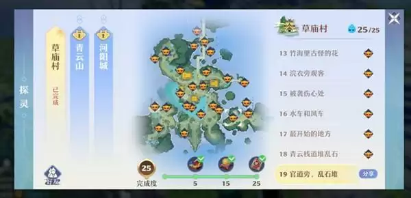 梦幻新诛仙探灵打牌玩法攻略 探灵打牌通关技巧一览图片2