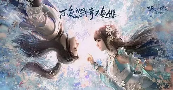 梦幻新诛仙元素星辰获取方法