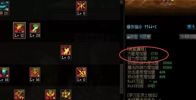 dnf奶妈希洛克毕业装备选择