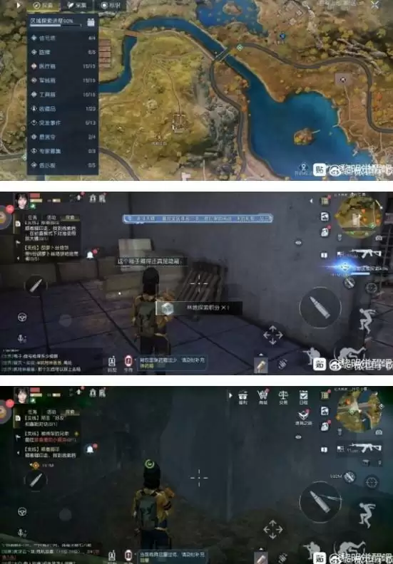 黎明觉醒红木林地军械箱位置分享