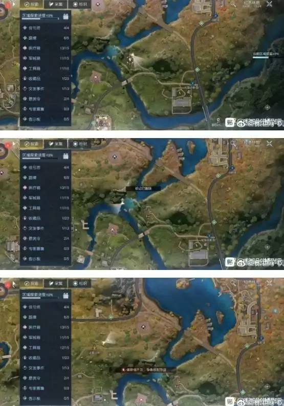 黎明觉醒红木林地军械箱位置分享